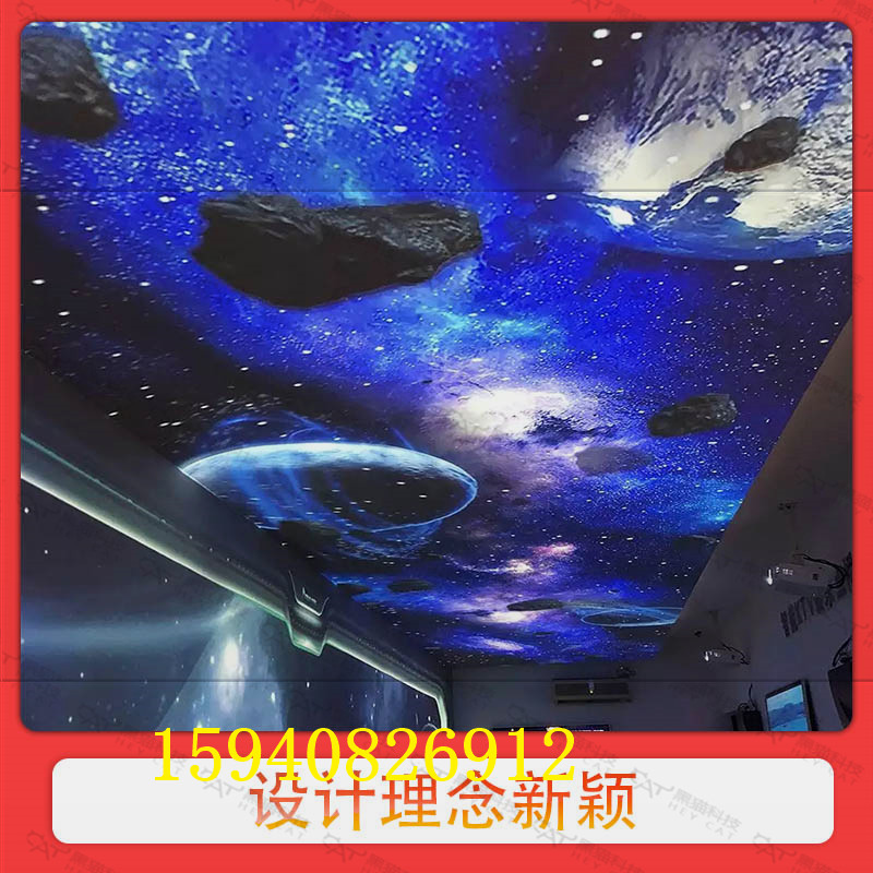 投影天幕墙面地面3D立体AR动态沉浸式动态互动软件开发定制
