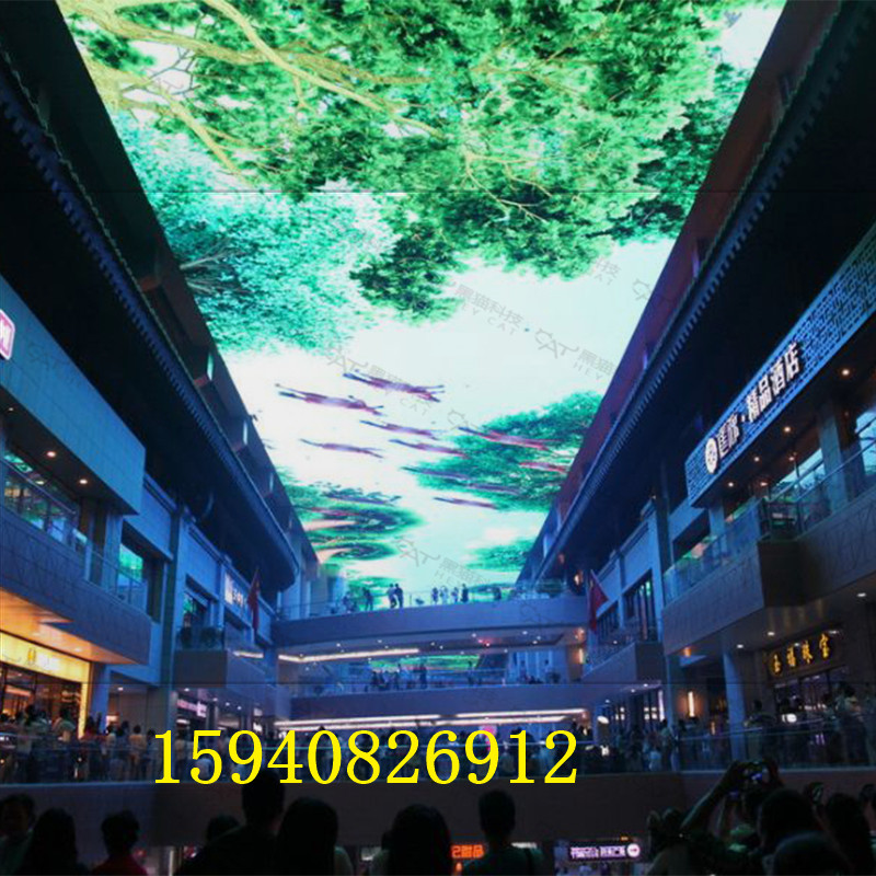沉浸式3D全息互动投影设备互动天幕地幕球幕四折幕支持软件定制