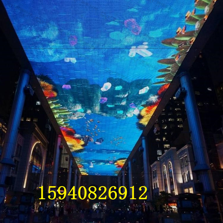 投影天幕墙面地面3D立体AR动态沉浸式动态互动支持软件开发定制