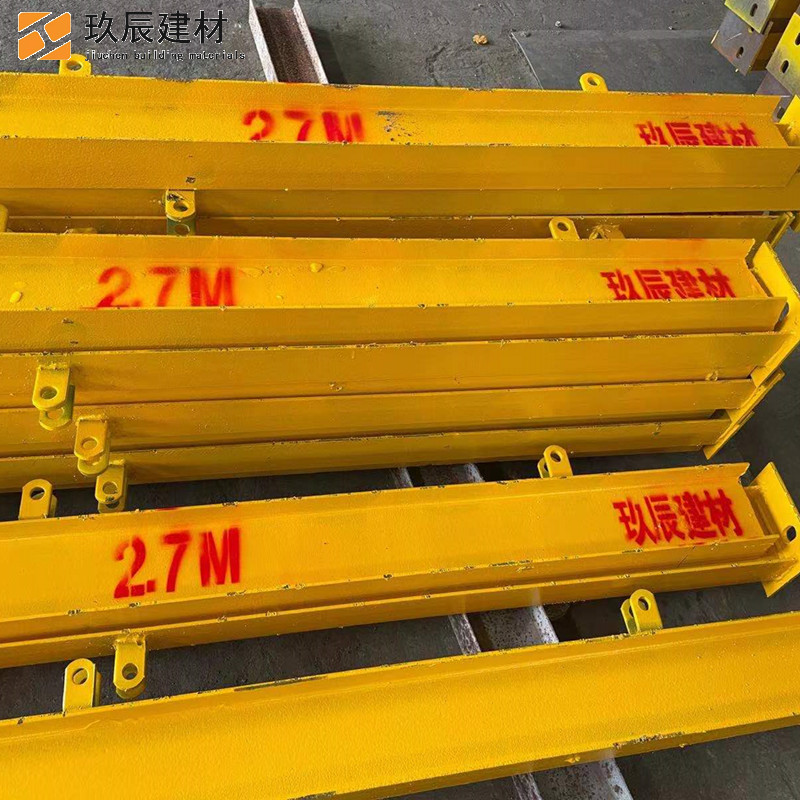 外墙悬挑工字钢 新型短肢工字钢 花篮式悬挑架 外拉式悬挑梁 厂家直销