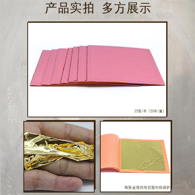 金梓工厂直供 18k真金箔金铂线条画框工艺品装修贴金箔纸