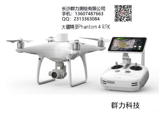大疆精灵4RTK飞行使用小技巧