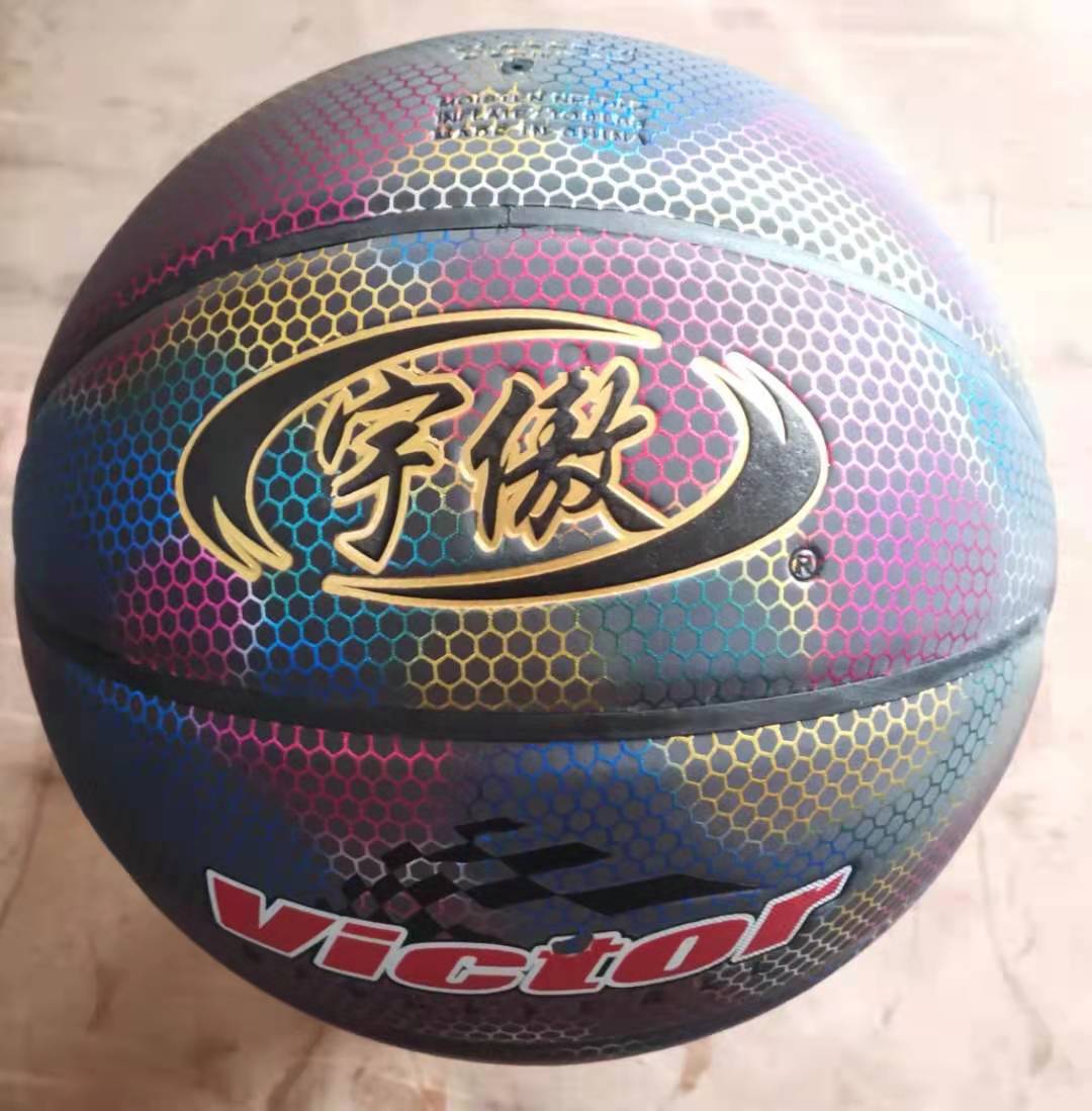 7号PU炫彩夜光反光篮球  篮球厂家