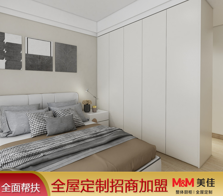 美佳 全屋定制家具衣柜 现代简约衣柜定制 客厅定制价格