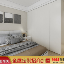 美佳 全屋定制家具衣柜 现代简约衣柜定制 客厅定制价格