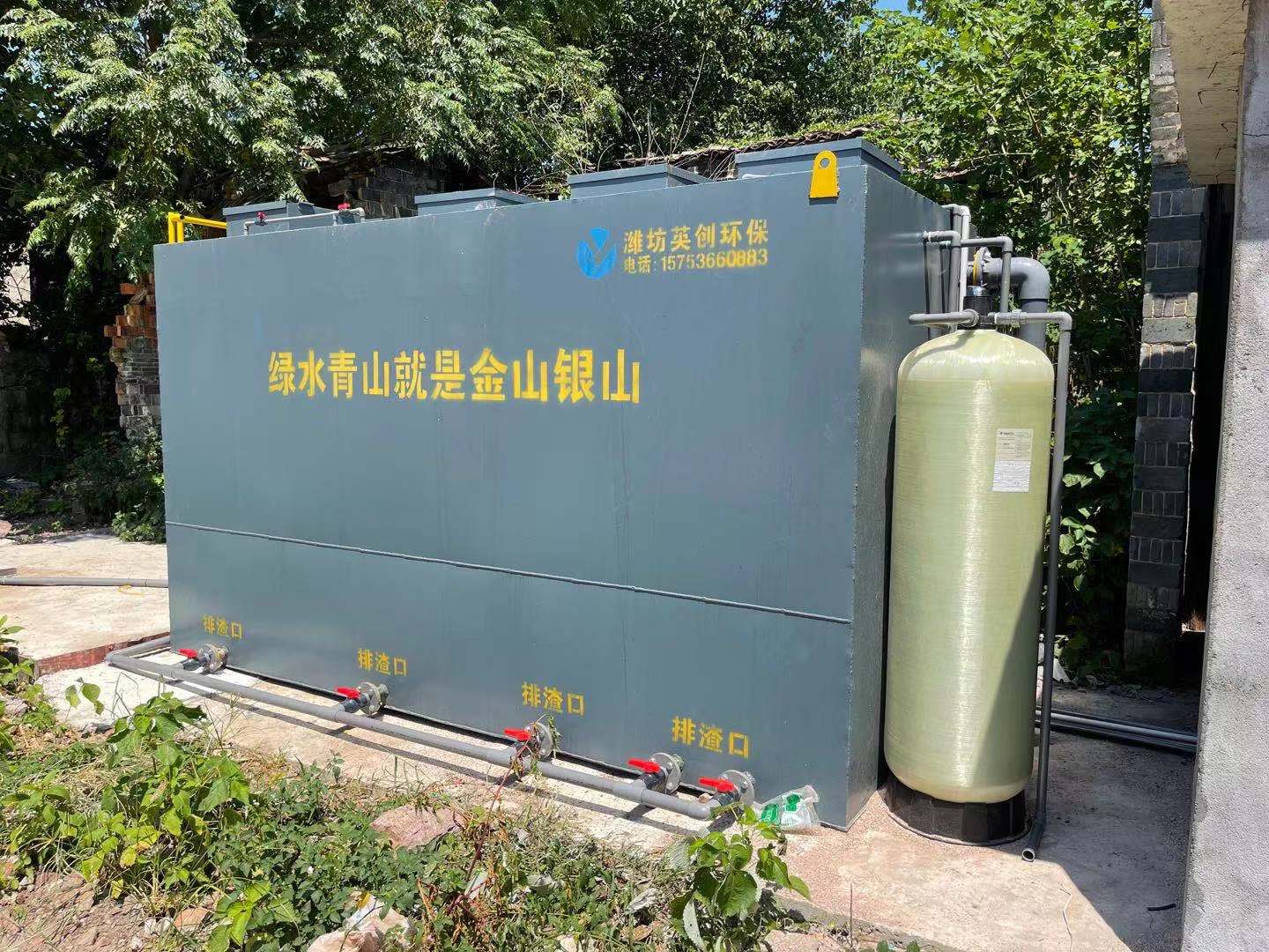 英创 肉制品污水处理设备 一体化批发商
