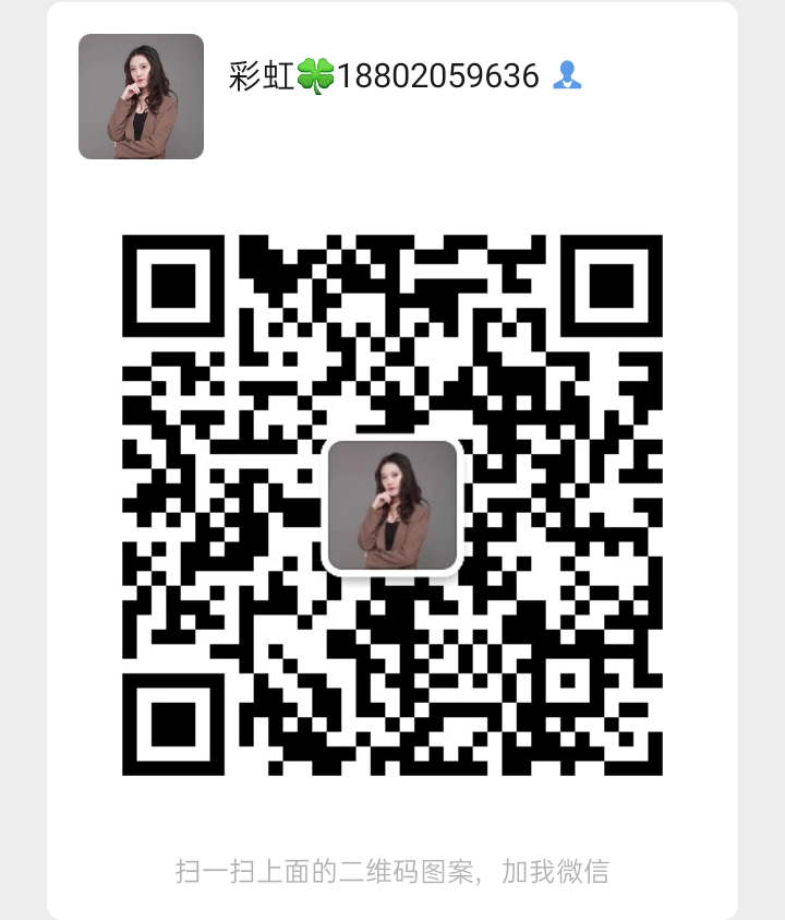 金波士（广东）药业有限公司 微信二维码