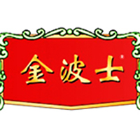 金波士（广东）药业有限公司 标志