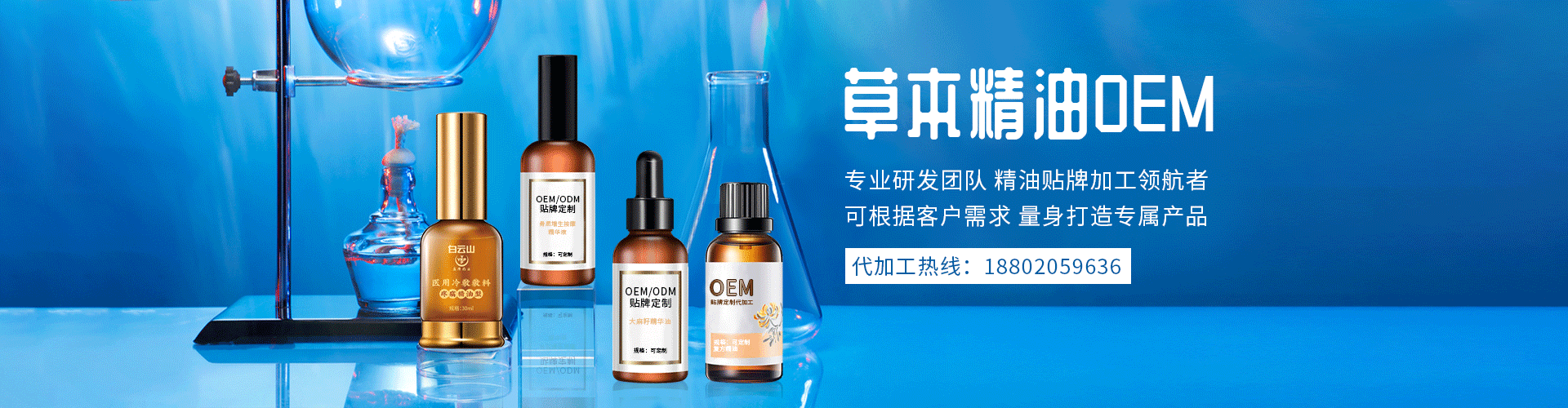 金波士（广东）药业有限公司 主营产品