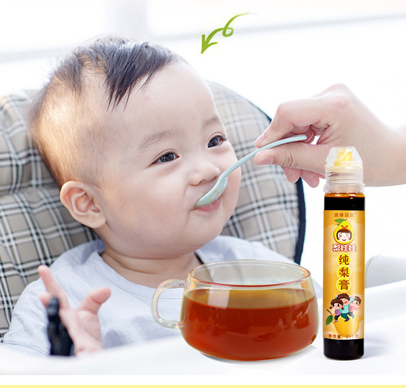 清梨膏方贴牌厂家纯梨膏滋礼盒装现货批发代理梨膏定制膏方