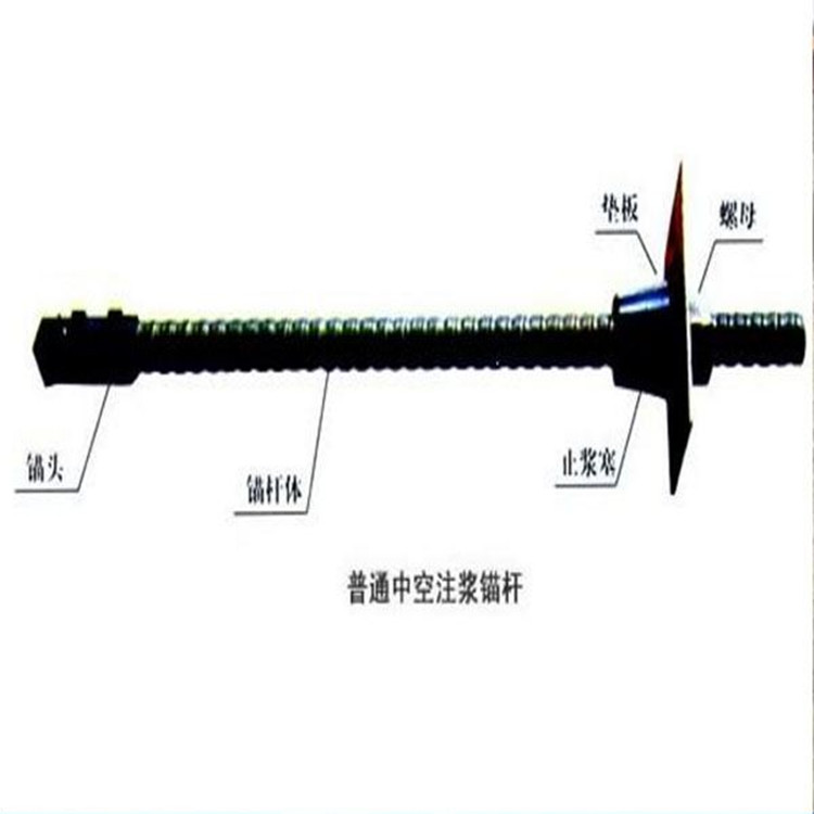 聊城中拓供应中空注浆锚杆  可实现快速锚固