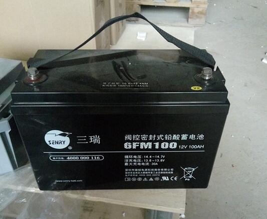 SENRY三瑞蓄电池6FM100 12V100AH 铅酸免维护阀控密封式电源