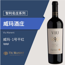  智利十八罗汉系列红酒  正牌威玛1号干红葡萄酒750ml  上海各年份单瓶价格
