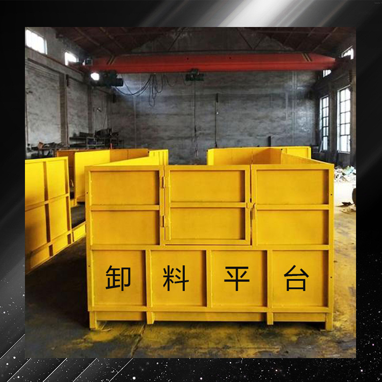 高楼层卸料平台     建筑伸缩式卸料平台   永邦销售     江苏    小型施工卸料平台
