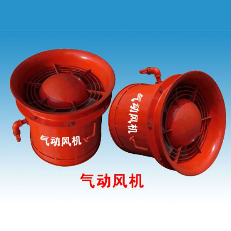 FBCD抽瓦斯风机厂销售煤矿用气动抽出式通风机    库存充足