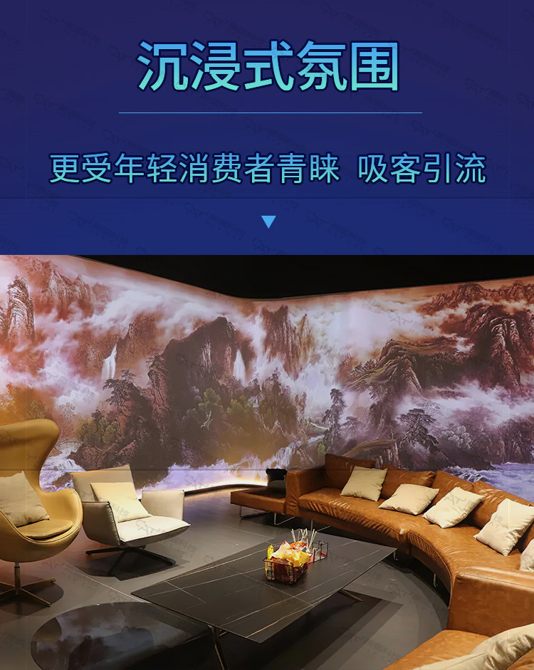沉浸式投影剧本杀 3D全息投影剧情推理主题空间 多素材内容切换