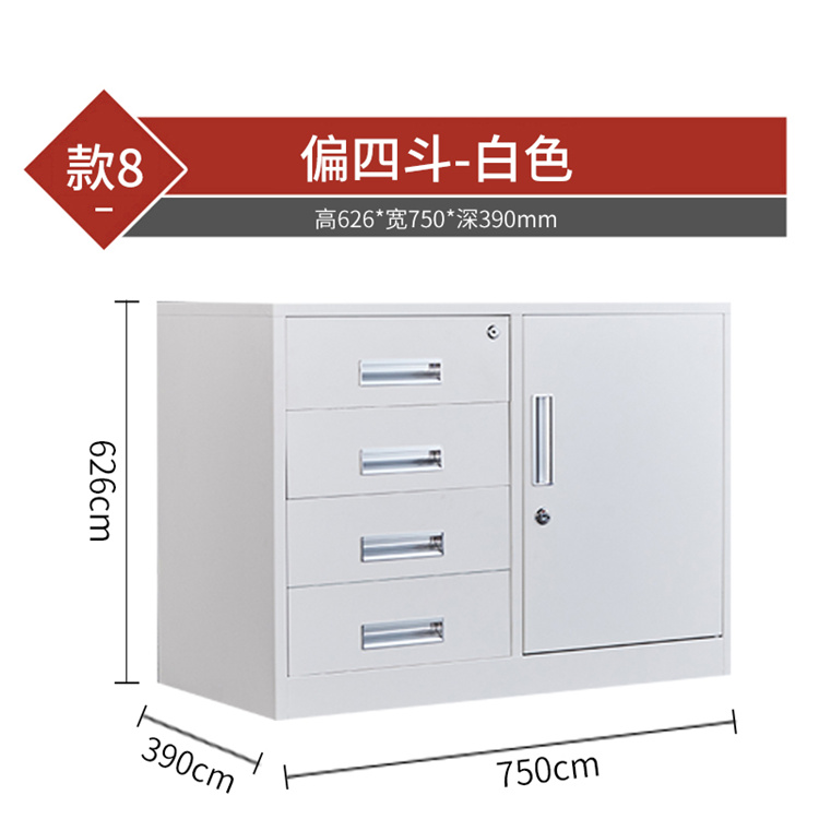 钢制矮柜 文件活动柜 带锁厂家直销