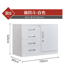 钢制矮柜 文件活动柜 带锁厂家直销