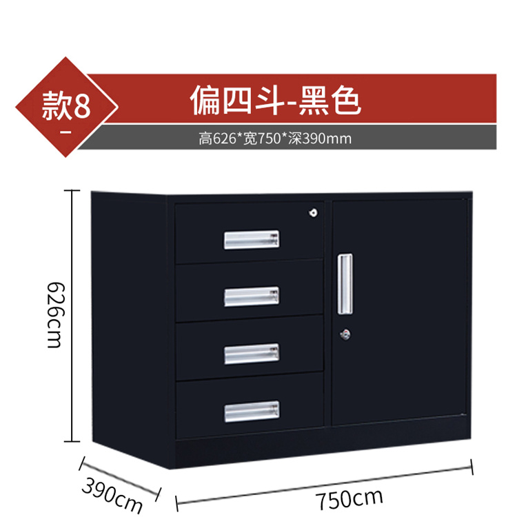 厂家直销文件柜 矮柜带锁 加厚文件柜