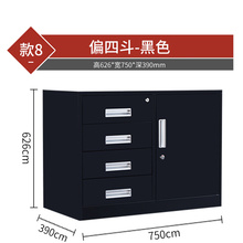 厂家直销文件柜 矮柜带锁 加厚文件柜