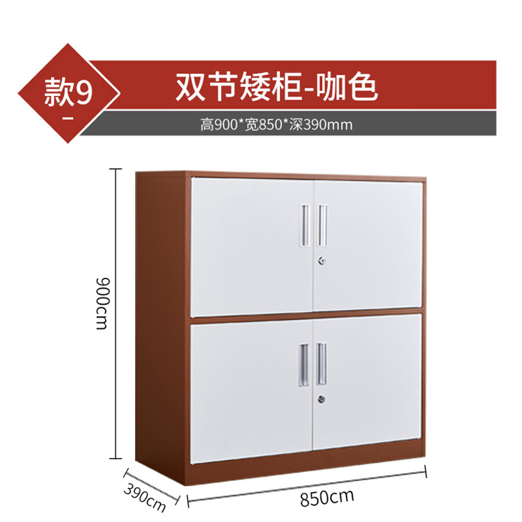 矮柜 办公矮柜 客厅矮柜
