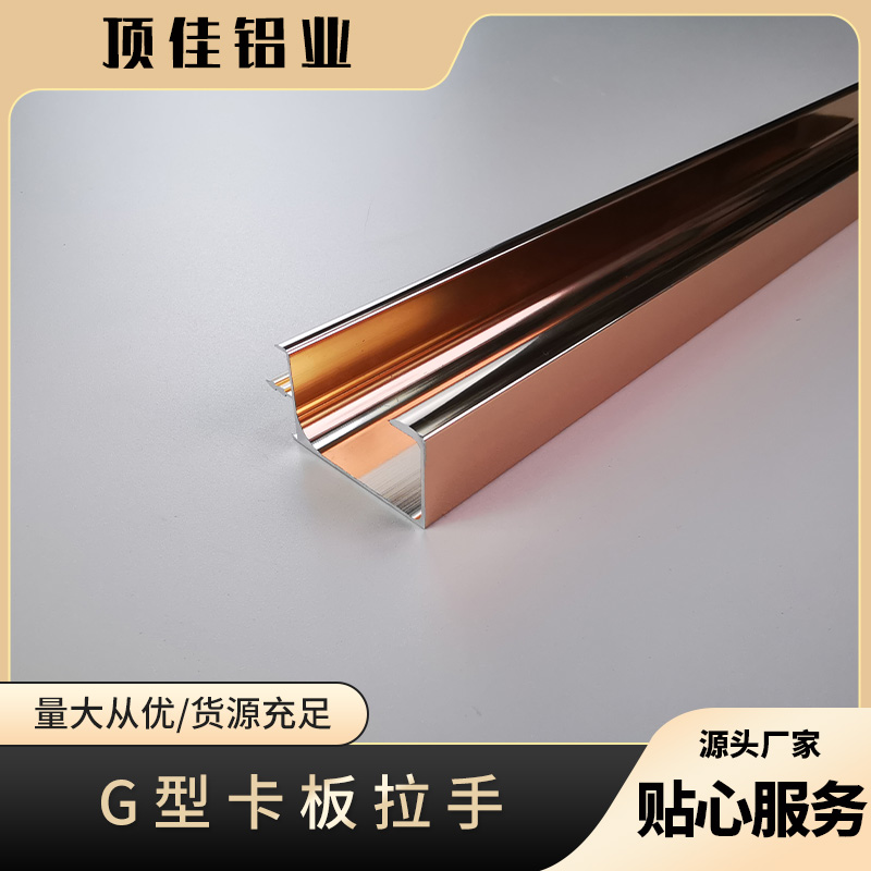鞋柜中式拉手批发 铝合金拉手厂家 顶佳铝业 抛光铝合金拉手批发