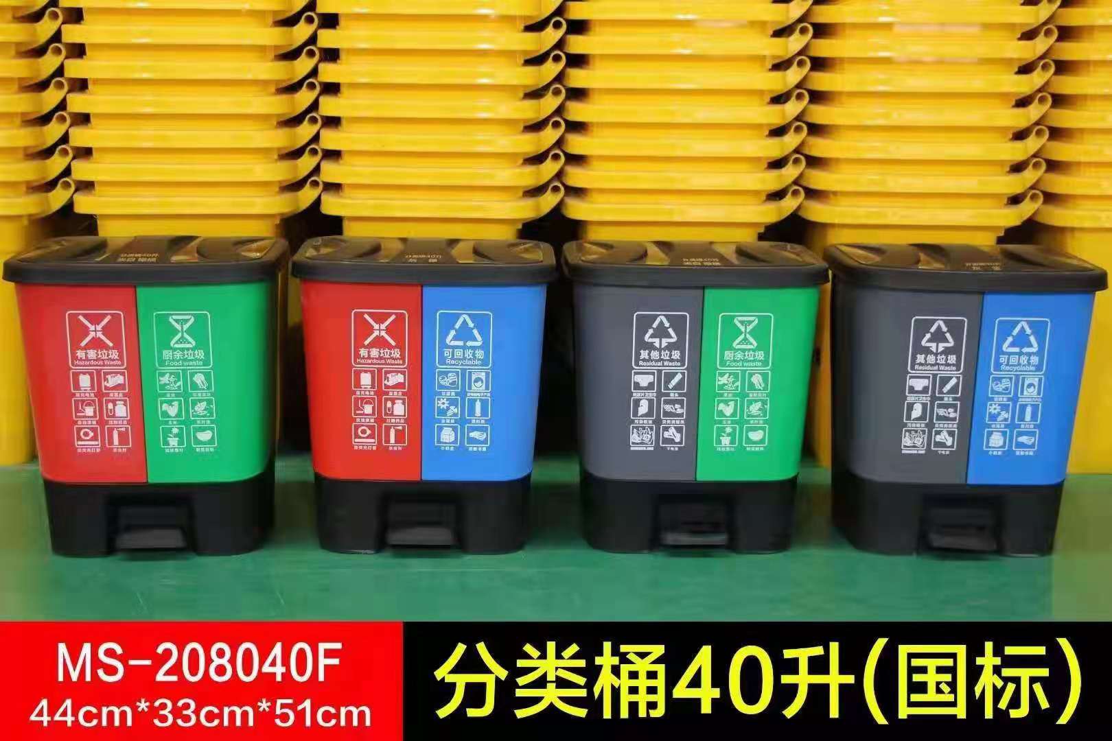 广东珠海 新洁源40L户外分类垃圾桶 分类果皮箱 动物园公园垃圾桶 诚信经营