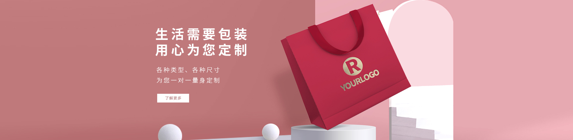 威海新昊包装材料有限公司 主营产品