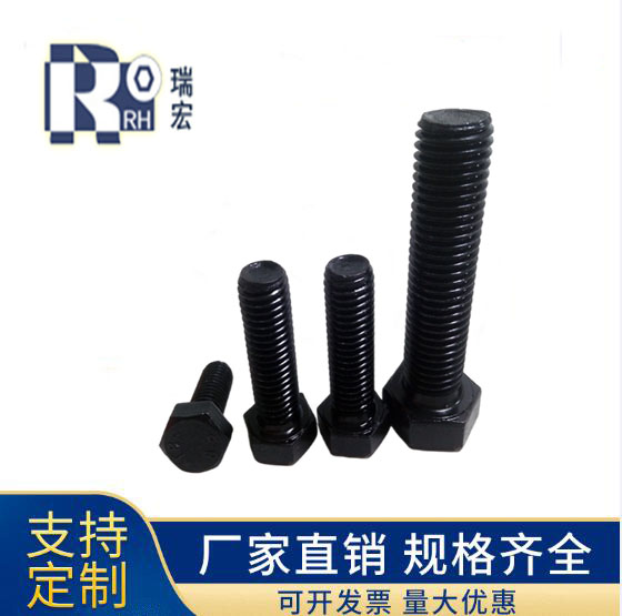 8.8级高强度外六角螺丝 六角螺栓  