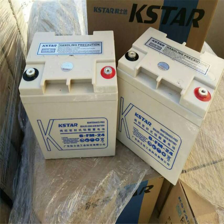 科士达蓄电池6-FM-5AH KSTAR蓄电池12V5AH 免维护阀控式电池