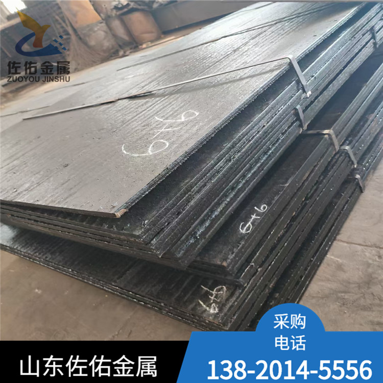 双金属高强度堆焊耐磨板复合耐磨钢板管件高锰碳化铬合金耐磨衬板