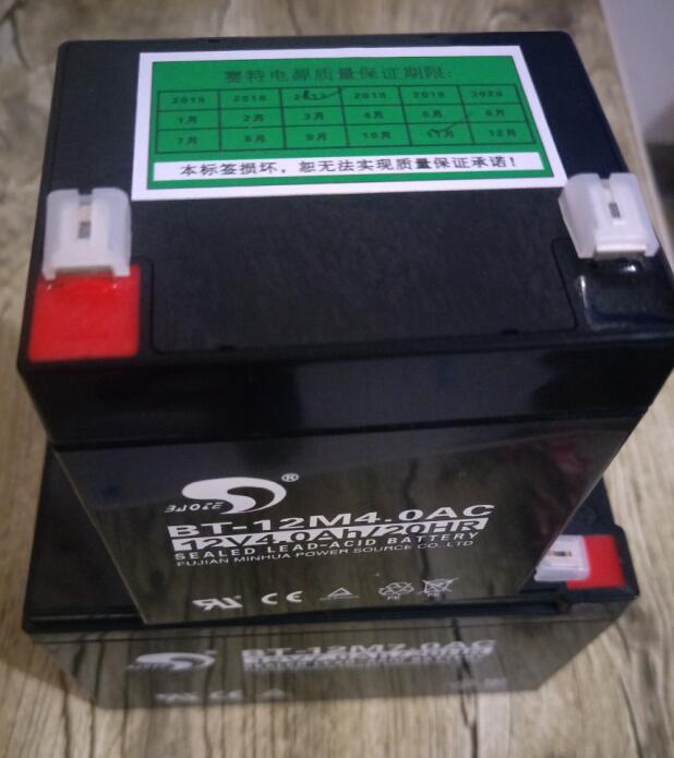 赛特蓄电池BT-12M4.5AC 12V4.5AH 音响电动卷闸门电瓶卷帘门消防主机