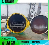 电加热木材高压蒸煮罐 高压浸渍罐厂家