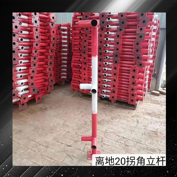 楼梯防护立杆   建筑工地用楼梯扶手拐角立杆   永邦供应  贵州  临边防护平分E字杆