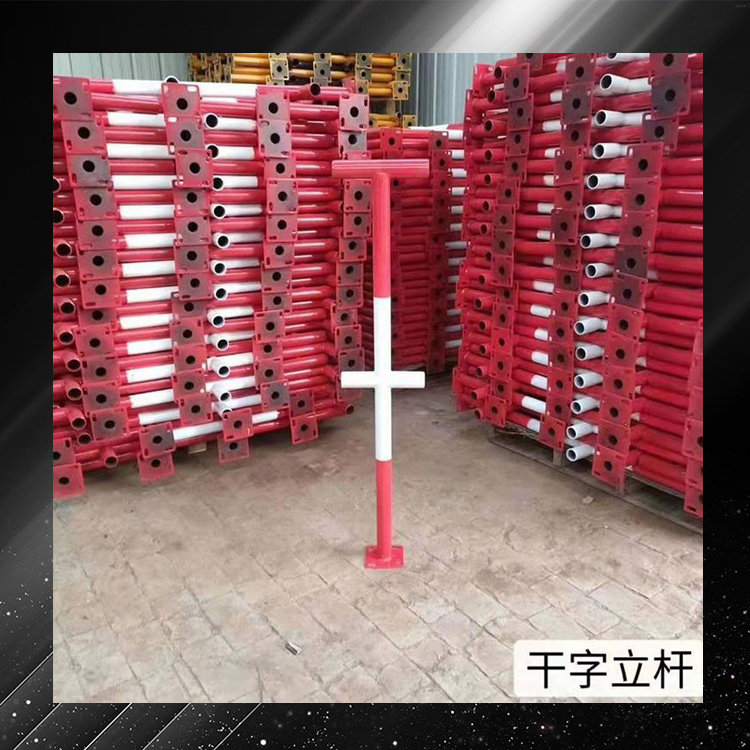 临边防护配件立杆   施工用临边防护栏立杆   永邦供应   四川   安全防护工地临时栏杆