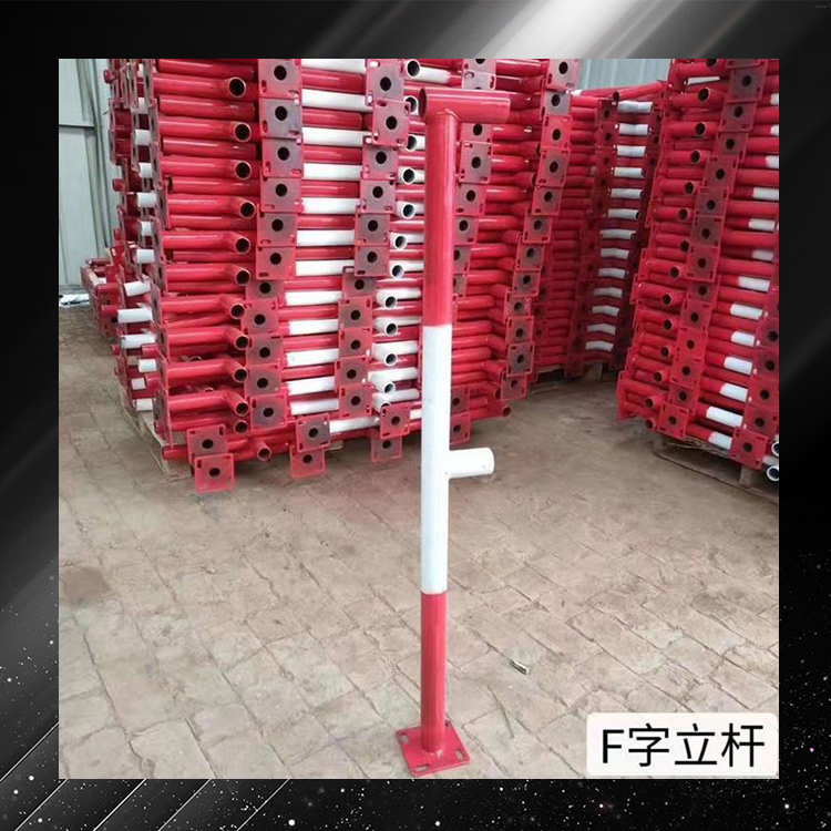 基坑临边防护栏立杆   工地施工楼梯干字立杆  永邦供应  安徽  建筑楼梯扶手王字栏杆