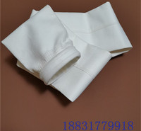 拒水<em>防</em>油除尘布袋 常温涤纶针刺毡布袋 两<em>防</em>布袋 氟美斯滤袋 芳纶布袋