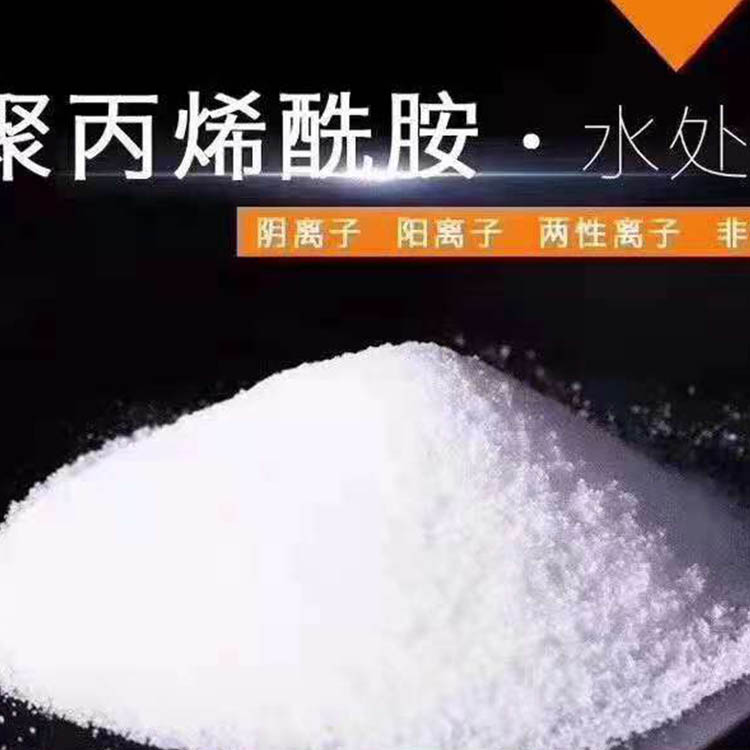 出售 聚丙烯酰胺 增稠剂聚丙烯酰胺 阴离子聚丙烯酰胺 同丰化工