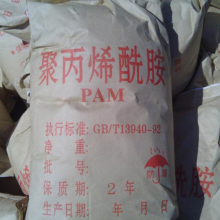 批发 沉淀剂污水处理剂 洗煤洗砂用絮凝剂 工业聚丙烯酰胺 规格多样
