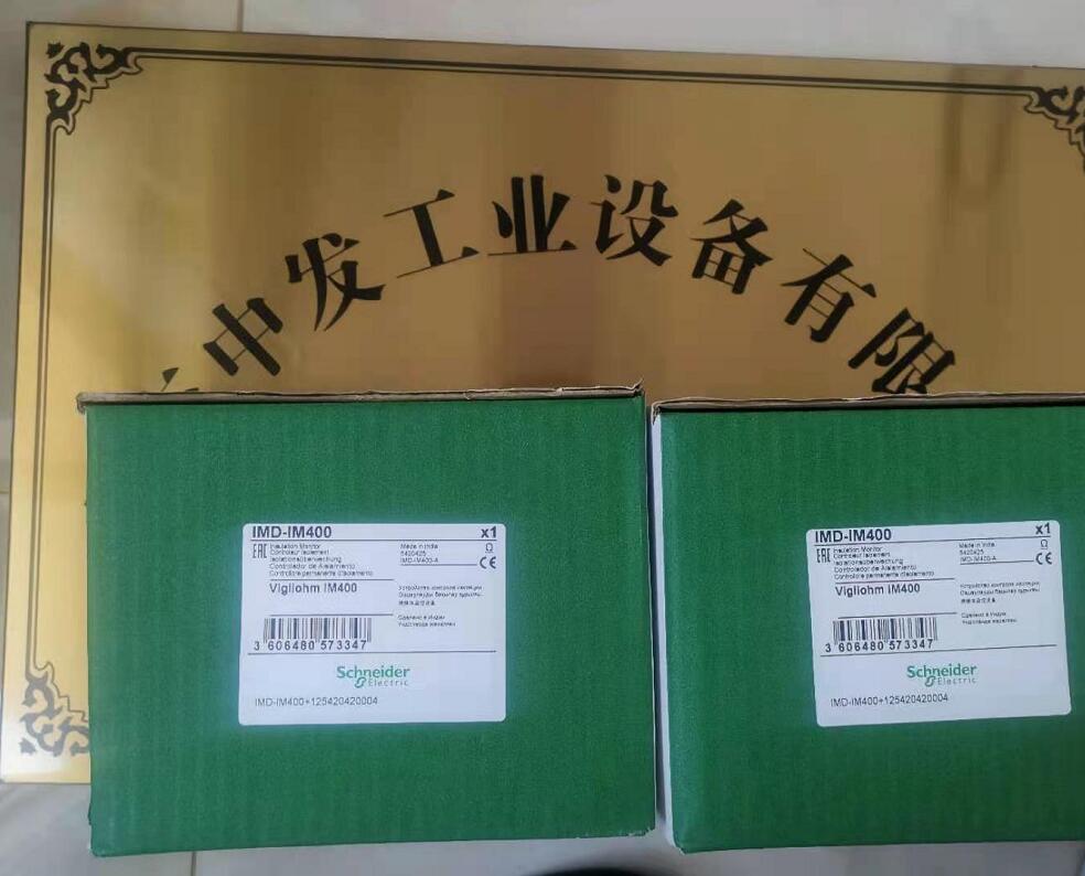 SCHNEIDER IMD-IM400绝缘监测装置