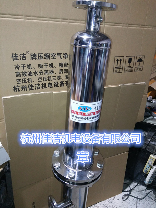 激光空气过滤器