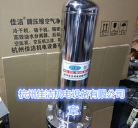 激光切割除油器