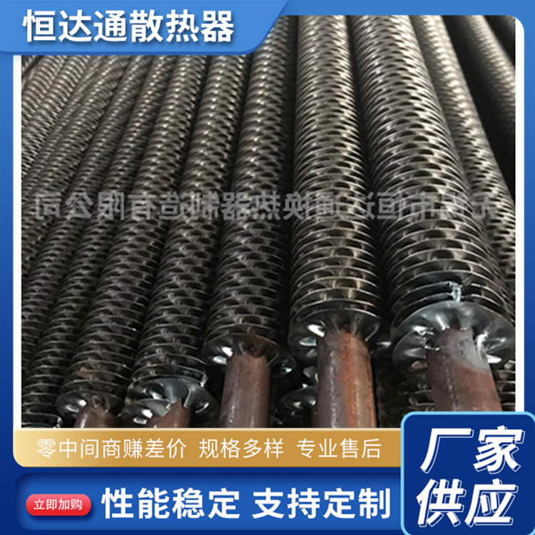 恒达通 复合翅片管 钢铝翅片管 高频焊接 稳定性高