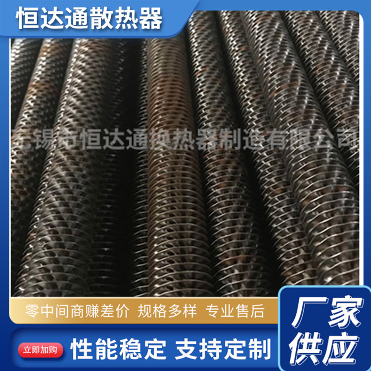 钢带复合翅片管 恒达通 无缝翅片管 规格齐全 非标定制