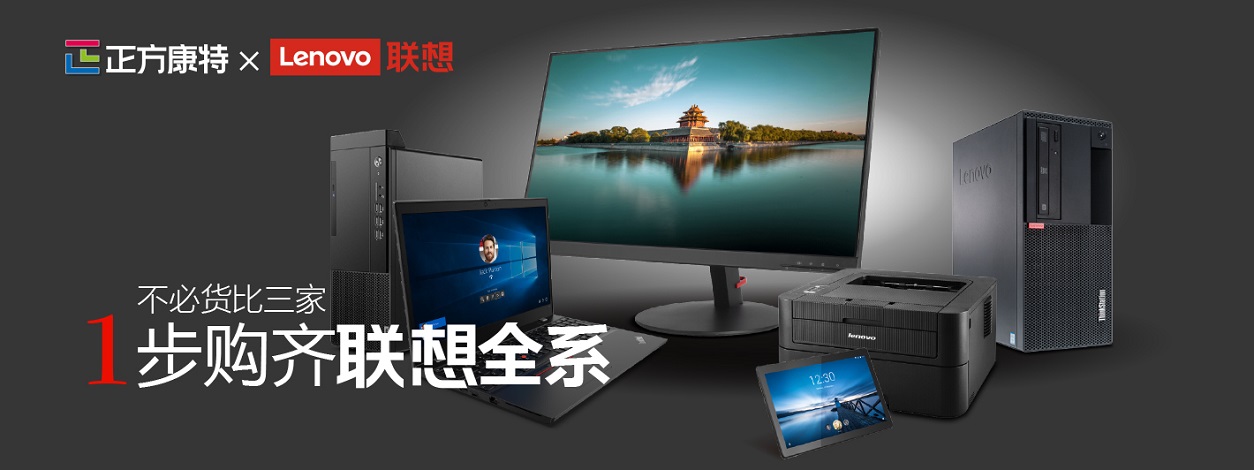 北京正方康特信息技术有限公司 主营产品