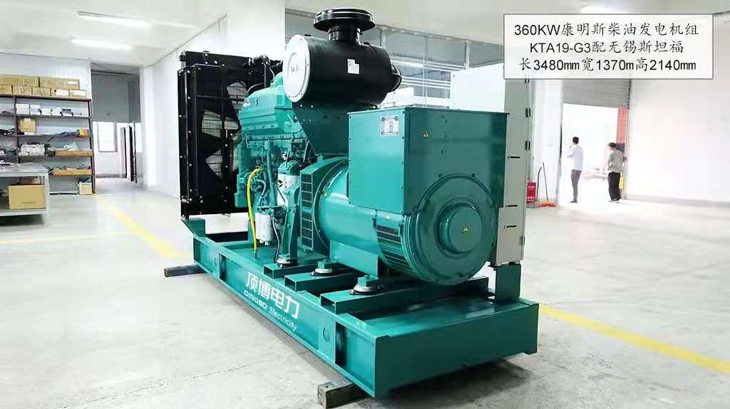 东风康明斯300KW柴油发电机组 铜发电机合资康明斯