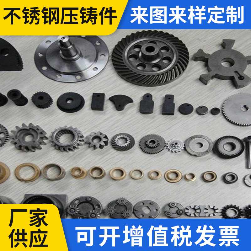 铸造不锈钢立柱 不锈钢挂钩 压铸304不锈钢冲压件定制