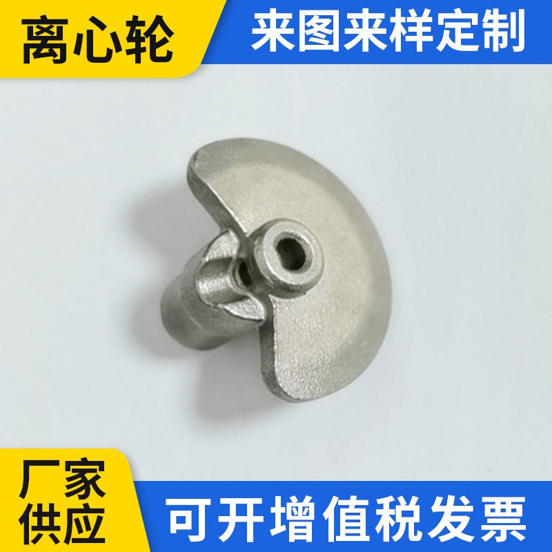 五金件偏心轮失蜡精密铸造 合金钢铸 造筋膜枪零件非标件订制厂家