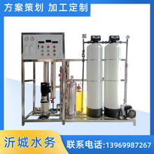 30吨污水处理设备水处理设备中布水器药用水处理设备饮用纯净水设备
