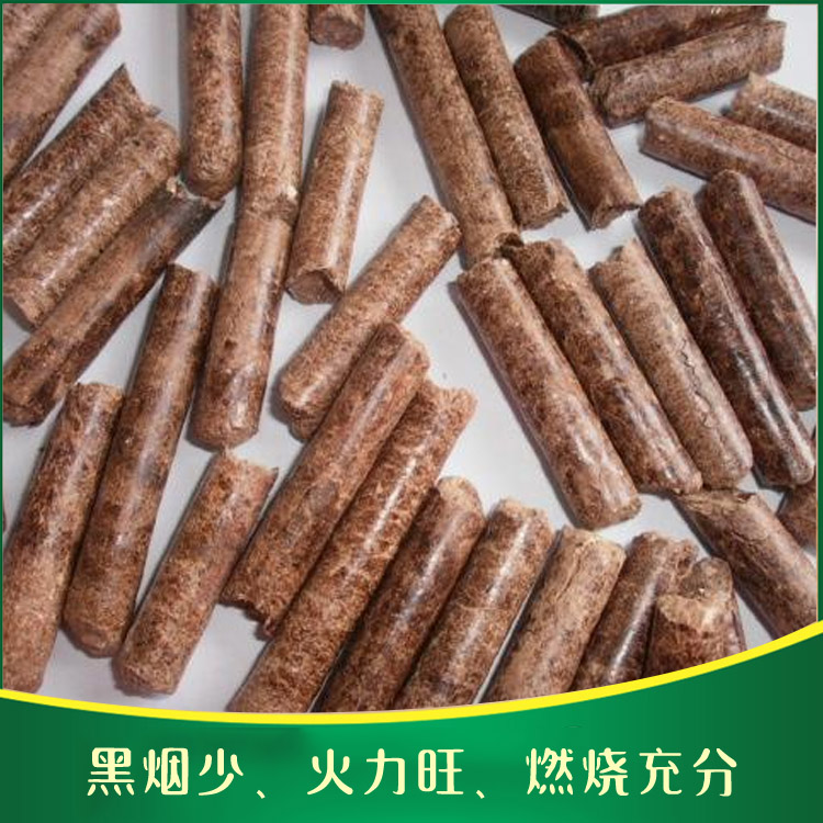 红河杂木生物质颗粒源头厂家